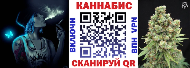 Где купить наркотики Отрадный А ПВП АМФ МАРИХУАНА Кокаин Гашиш
