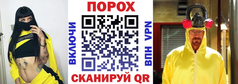 закладки  Отрадный  Амфетамин Premium 