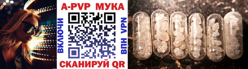 OMG маркетплейс Отрадный APVP СК КРИС
