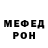МЕТАДОН белоснежный Artem Kadura
