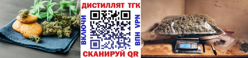 Cannafood конопля  Отрадный 