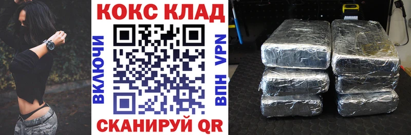 Кокаин FishScale даркнет сайт Отрадный