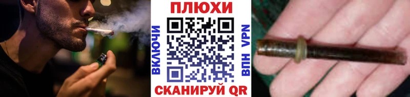 ГАШ гарик  дарнет шоп  Отрадный 