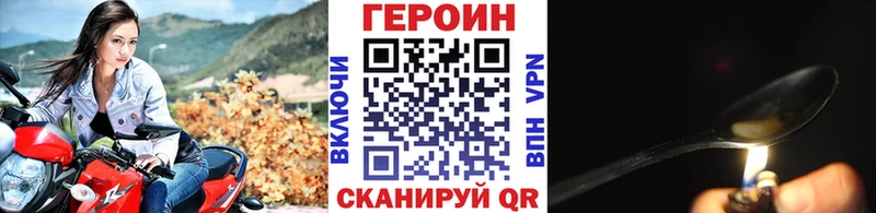 ГЕРОИН хмурый omg tor Отрадный