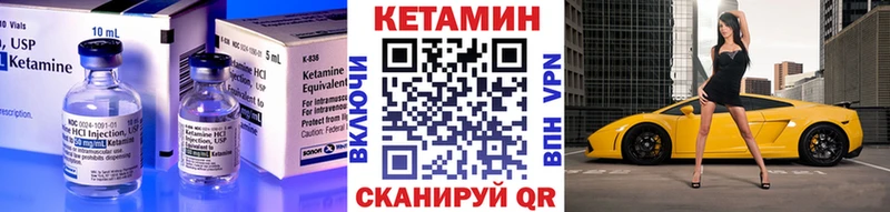КЕТАМИН VHQ  где можно купить наркотик  Отрадный 