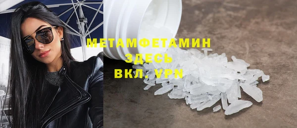 мяу мяу кристалл Медногорск