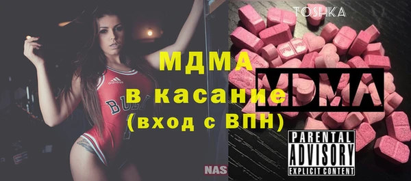 меф Михайловск