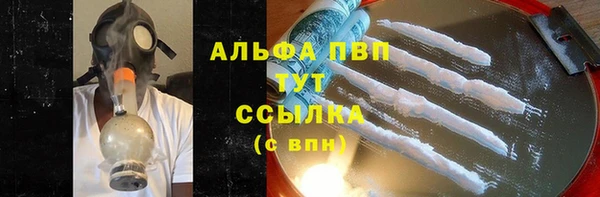 меф Михайловск