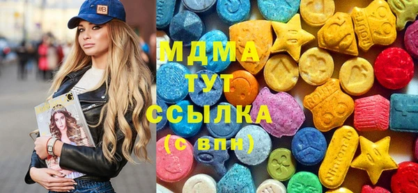 apvp Михайловка