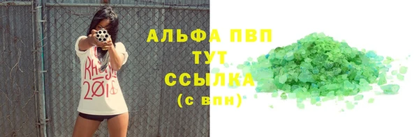 мяу мяу кристалл Медногорск