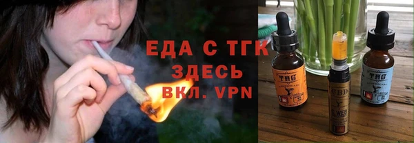 меф Михайловск