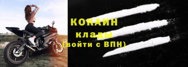 прущий лед Мегион