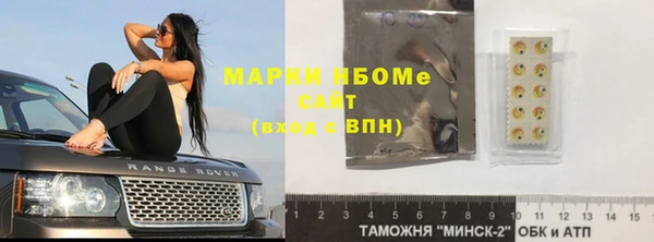 мяу мяу кристалл Медногорск