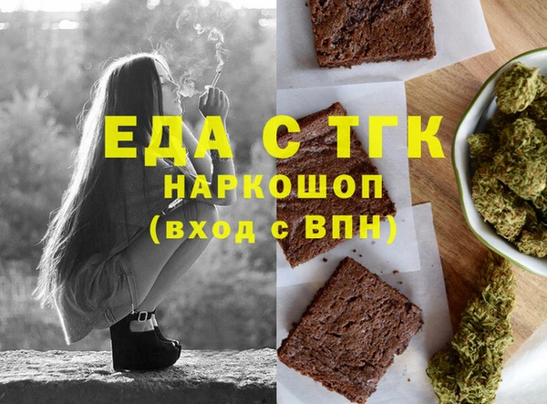 меф Михайловск