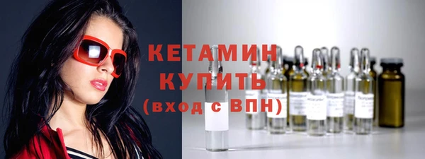 мяу мяу кристалл Медногорск