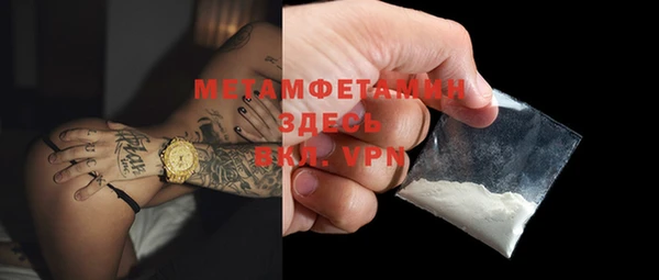 прущий лед Мегион