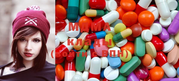 мяу мяу кристалл Медногорск