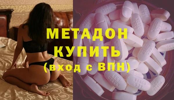 мяу мяу кристалл Медногорск
