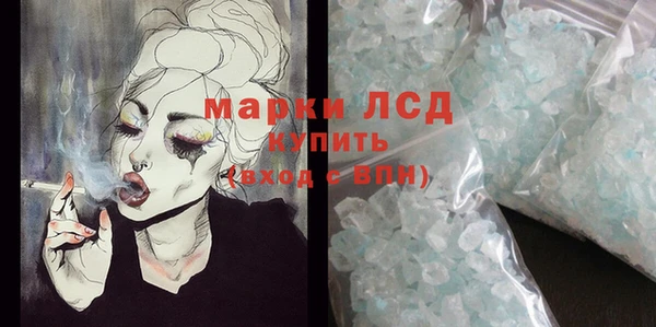 мяу мяу кристалл Медногорск