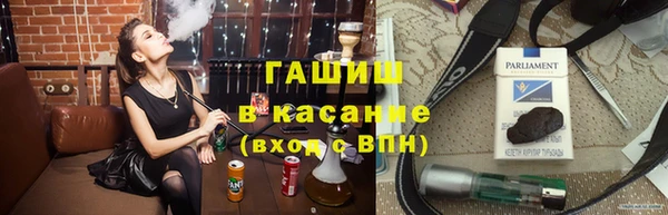 мяу мяу кристалл Медногорск