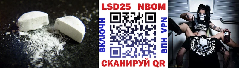 ЛСД экстази кислота  Отрадный 