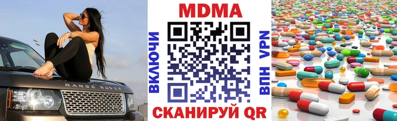 MDMA VHQ  Отрадный 