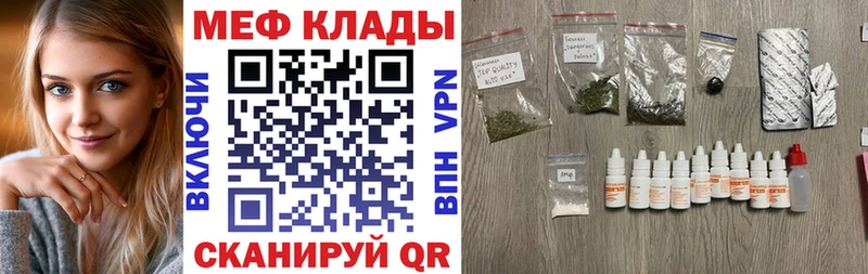 закладка Отрадный ОМГ ОМГ ссылка Мефедрон 4 MMC