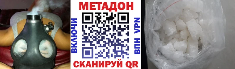 хочу наркоту Отрадный Метадон VHQ