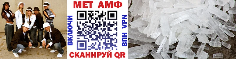 OMG как зайти  Отрадный  Метамфетамин витя 