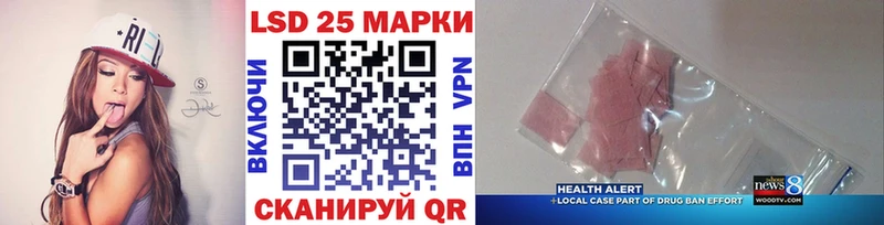 Марки N-bome 1,8мг  Отрадный 