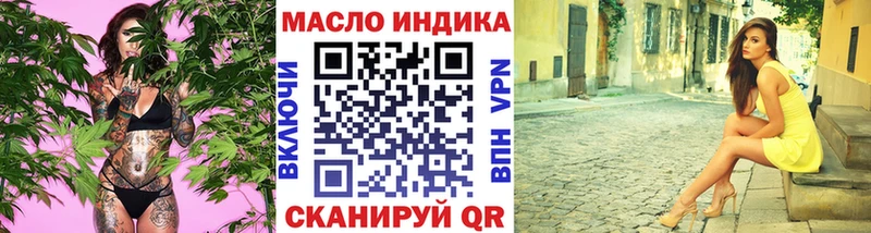 darknet какой сайт  Отрадный  МЕГА зеркало  Дистиллят ТГК вейп с тгк  где купить наркотик 
