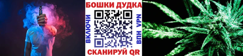 мега ССЫЛКА  Отрадный  Марихуана Amnesia  где найти наркотики 